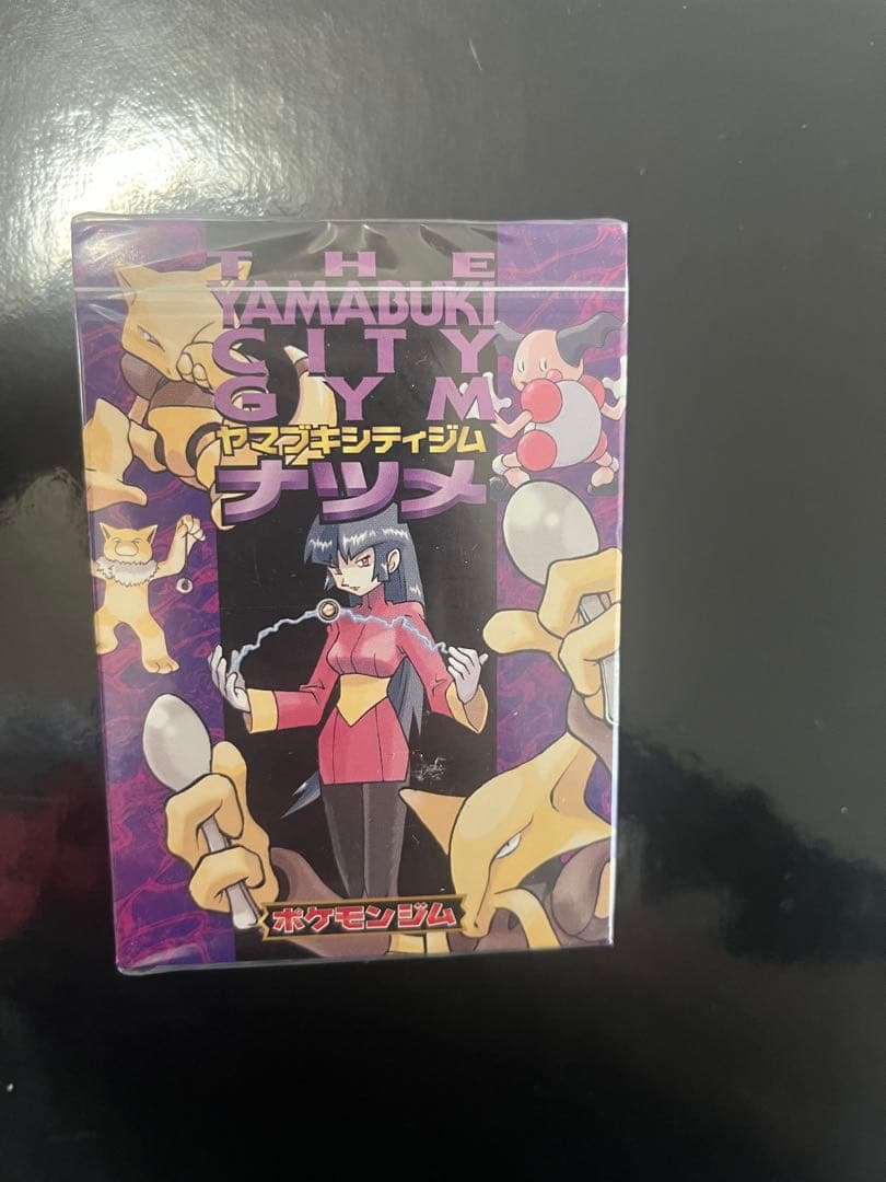 R*様 ポケモンカード　ナツメデッキ　エリカデッキ　未開封