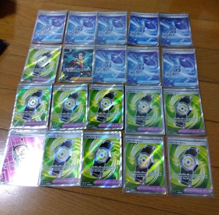 鯉*磨様 ポケモンカード　SR 100枚セット　まとめ売り　ポケカ　引退品　@5