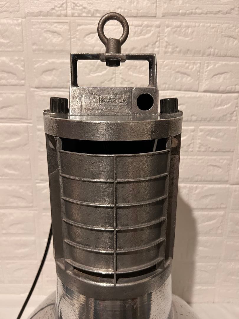 ヴィンテージ インダストリアルランプ　【フランスMAZDA製】