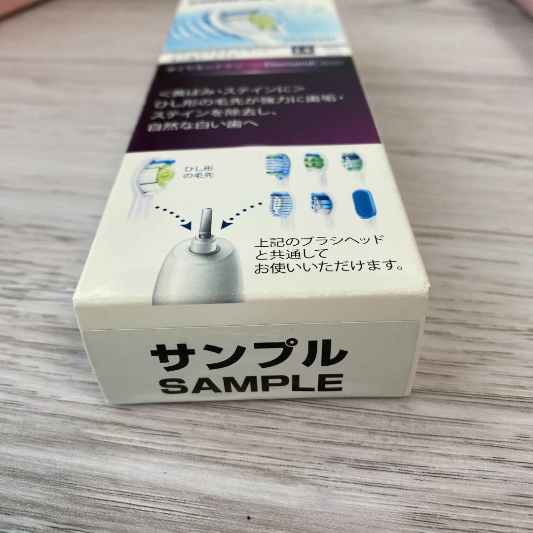 ◆PHILIPS Sonicare ダイヤモンドクリーン 電動歯ブラシ セット