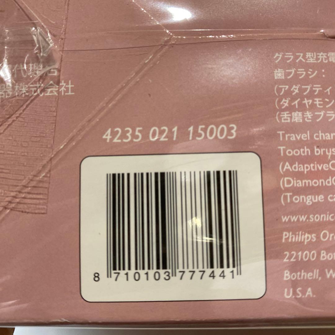 ◆PHILIPS Sonicare ダイヤモンドクリーン 電動歯ブラシ セット
