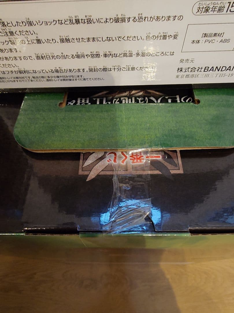 一番くじ 進撃の巨人 A B ラストワン賞 フィギュアコンプリートセット