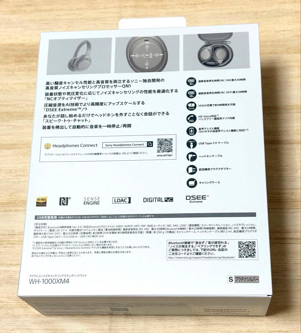 SONY ソニー ワイヤレス ヘッドホン ヘッドフォンWH-1000XM4