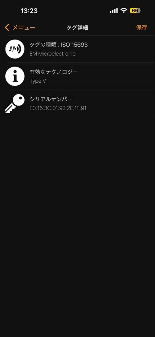 黒のビジネスバッグ 合成皮革製　ヴィトン