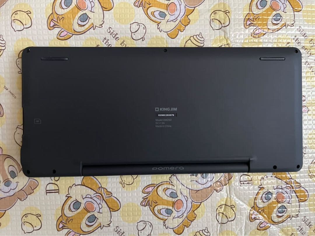 KING JIM デジタルメモpomera DM250 ポメラブラック