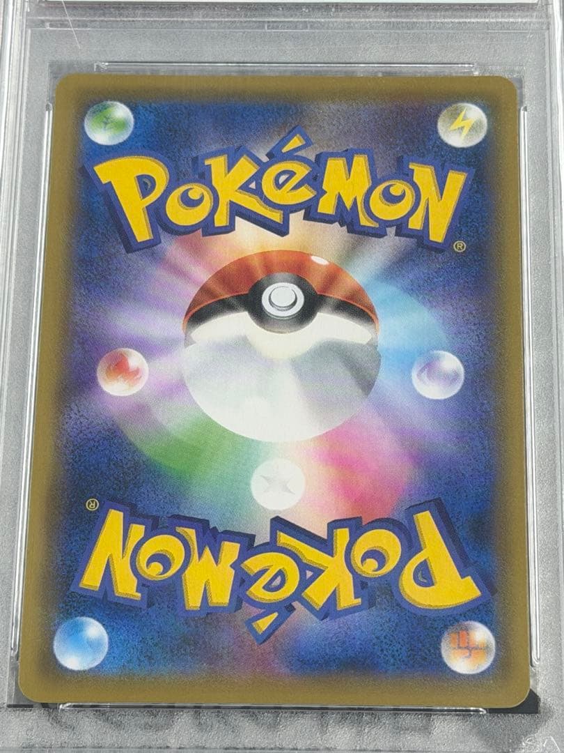 【PSA10】ピッピ プロモ 381/SM-P ドリームリーグ