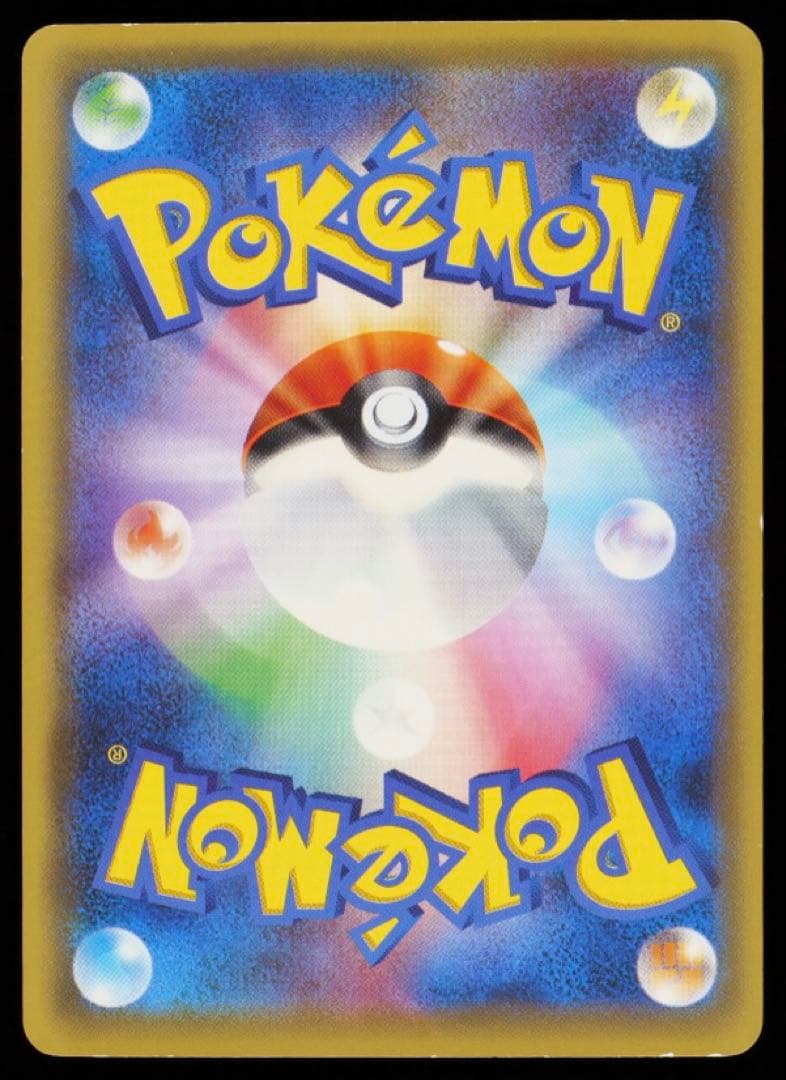 【Gemix鑑定品】フーディンEX UR XY10 めざめる超王 08