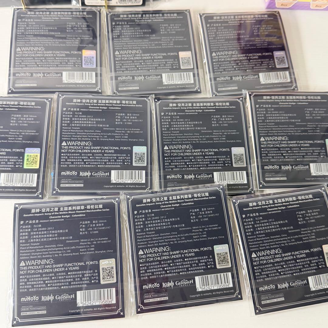 たぬむす〜プロフ読んでね！　ページ