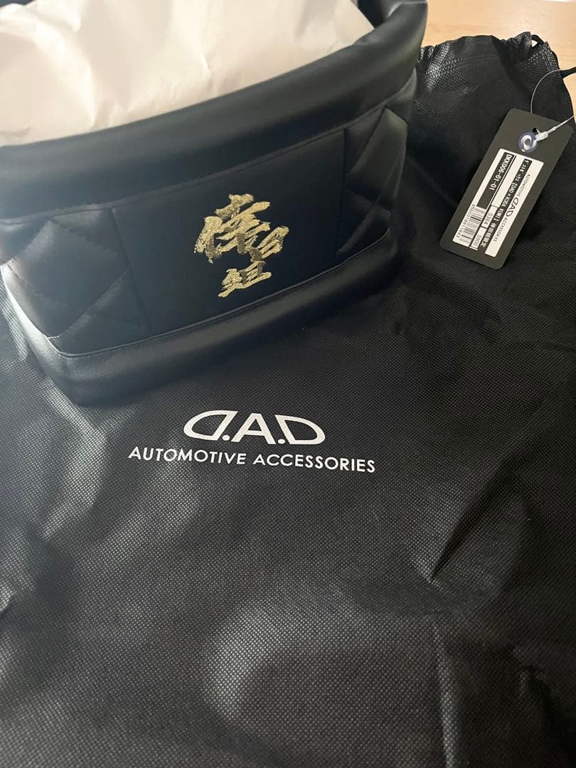 新品未使用　倖田來未　カーグッズ D.A.D 倖田組ver.ダストボックス