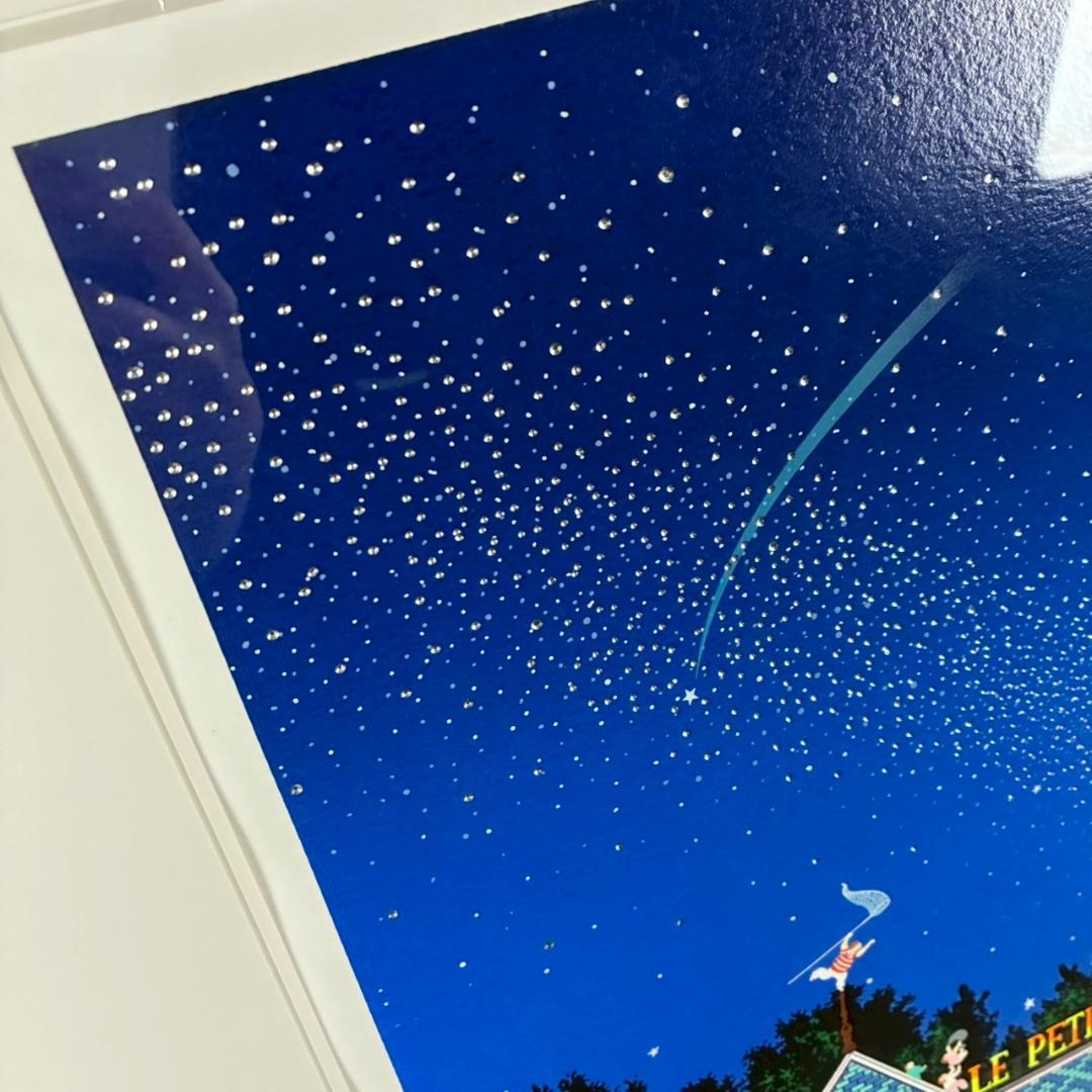 ヒロ・ヤマガタ「ミルキーウェイ」シルクスクリーン 直筆サイン入り 額縁入り