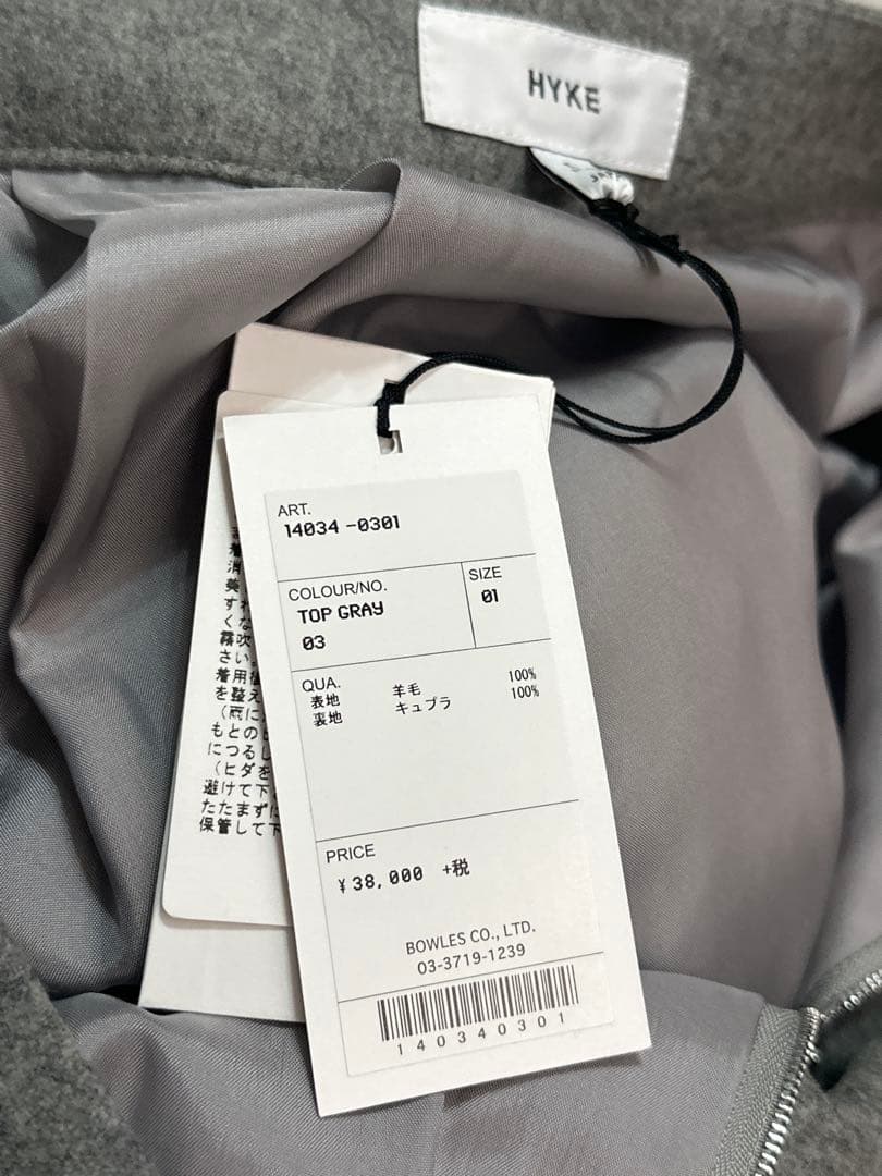 HYKE ハイク プリーツ ウール スカート グレー 1 M 新品未使用品✨