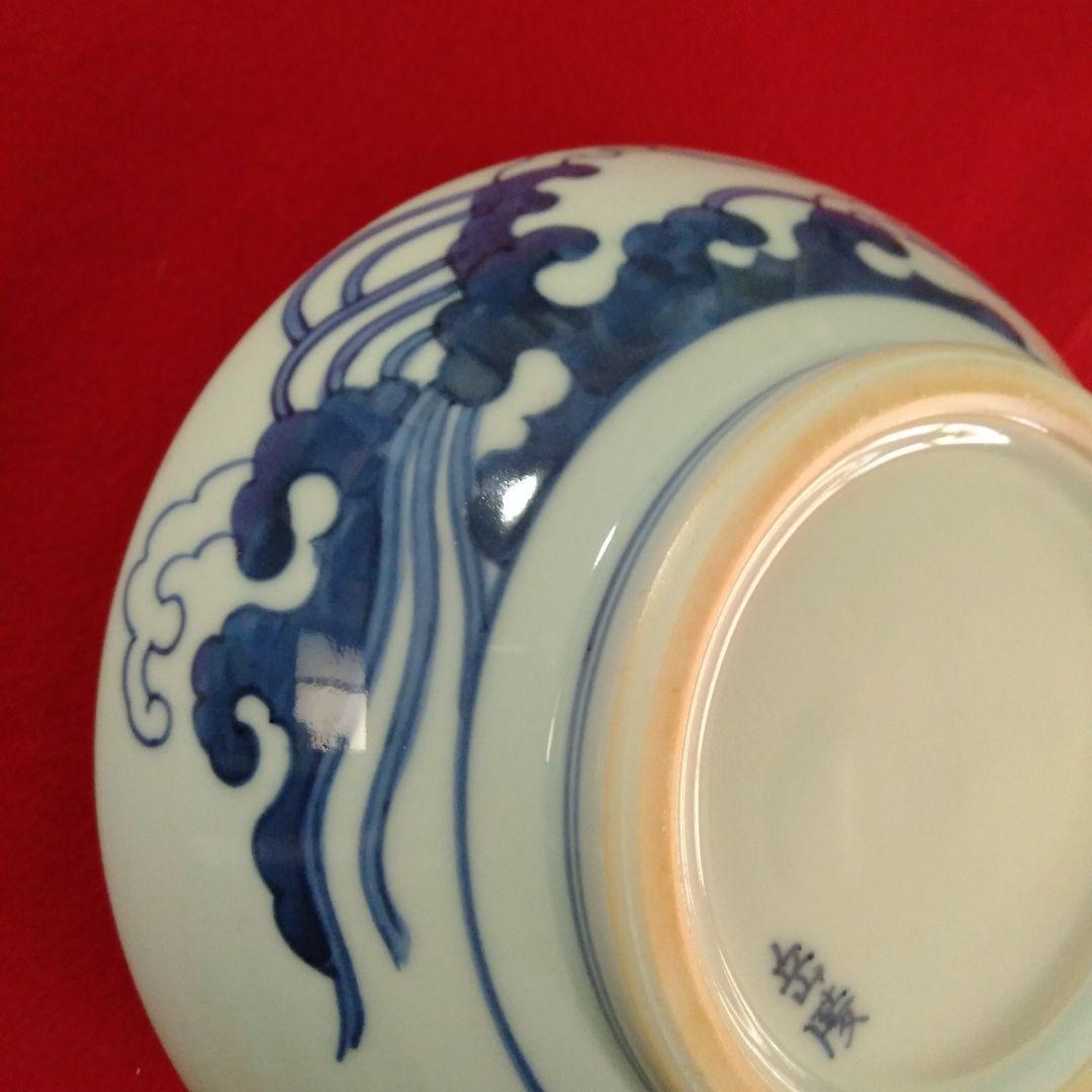 染付桜川波図　平水指