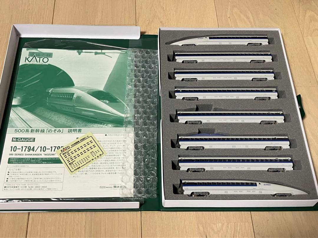 KATO 10-1794 500系新幹線「のぞみ」8両基本セット