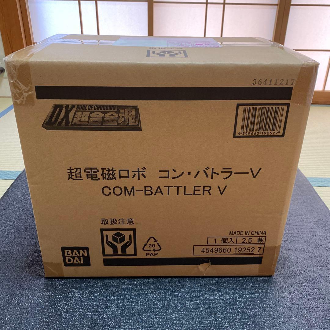 【輸送箱未開封品】DX超合金魂 超電磁ロボ コンバトラーV