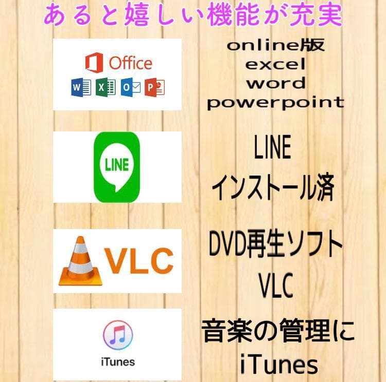 ✴︎早い者勝ち✴︎Corei5 爆速SSD カメラ搭載 人気のホワイト 東芝