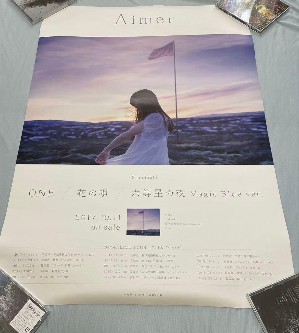 Aimer B2ポスター　9枚セット
