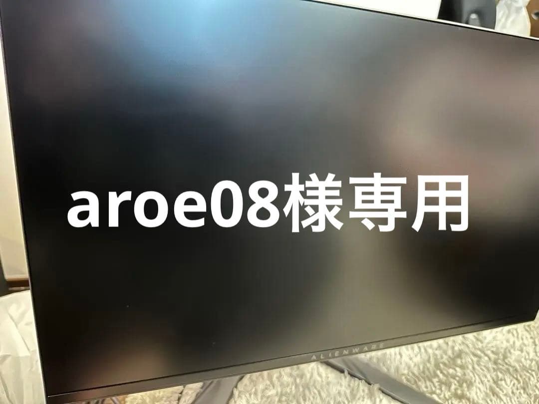 ディスプレイ・モニター本体 aroe08  DELL Alienware AW2521HF