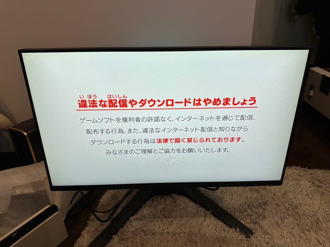 ディスプレイ・モニター本体 aroe08  DELL Alienware AW2521HF