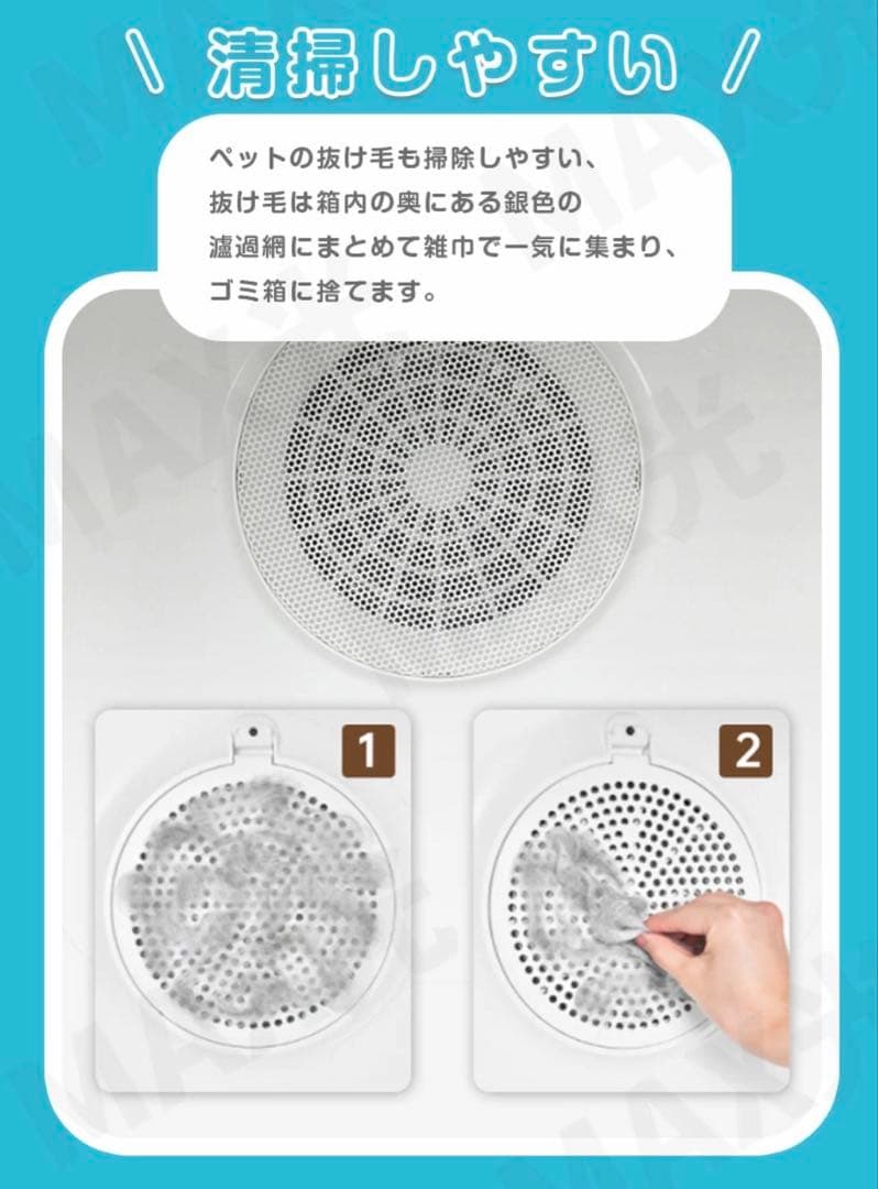 ペット ドライルーム