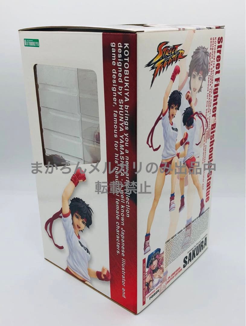 STREET FIGHTER美少女 さくら 体操着 1/7 限定 コトブキヤ
