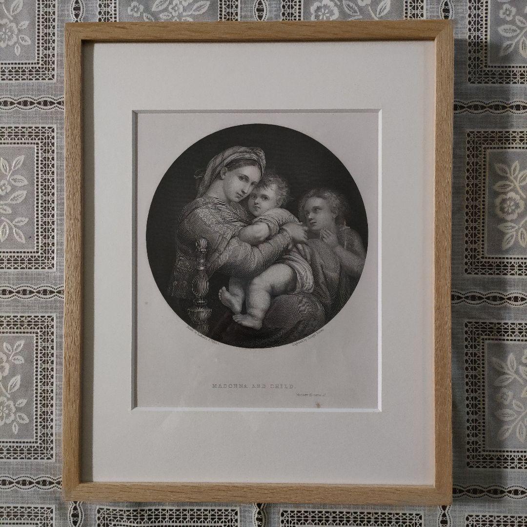 ラファエロ・サンティ　ヘリオグラビュール（銅版画）『小椅子の聖母』1514年制作