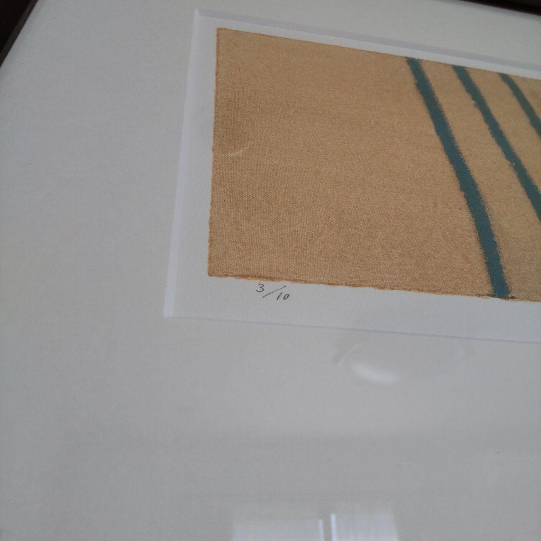 黒木周 クロスグラフ 額入り