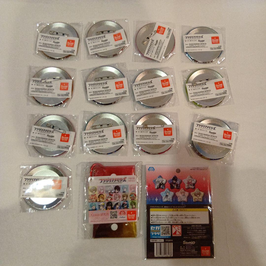 フラガリアメモリーズ 15点 まとめ売り 缶バッジ クリアケース