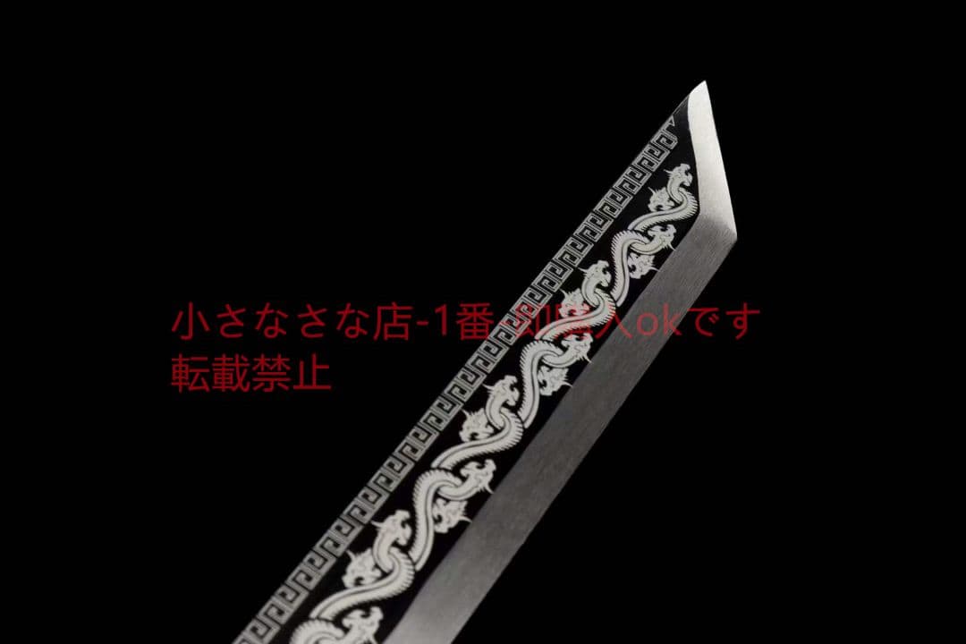 『龍戦康熙刀』古兵器 武具　刀装具　日本刀　模造刀 居合刀