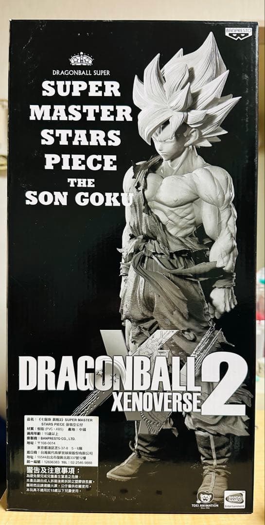 ドラゴンボール Z SMSP孫悟空ゼノバース