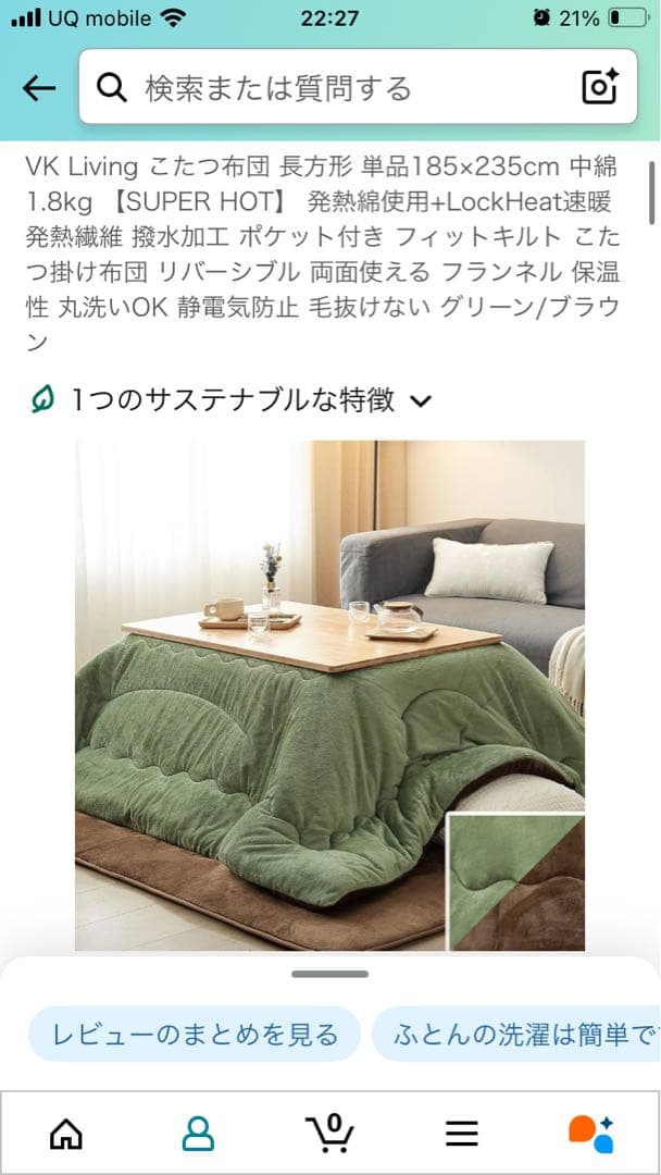 【ひかり】MARUSYOU こたつテーブル ナチュラル 55cm