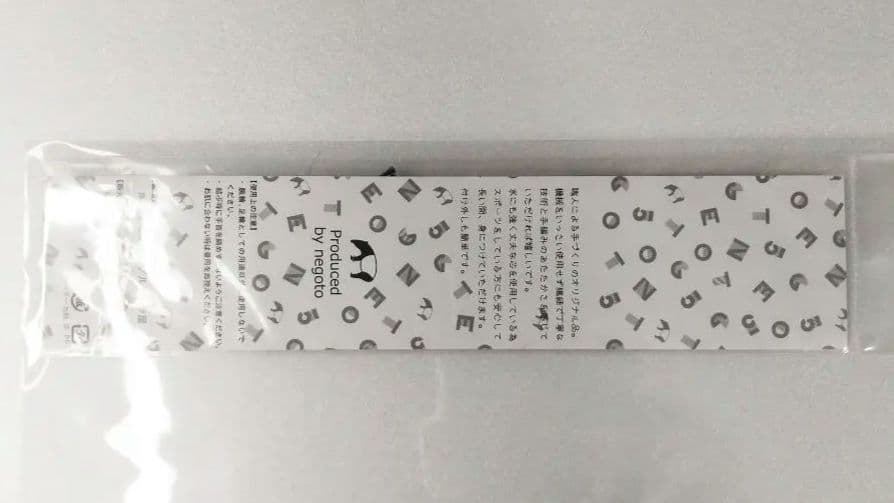 ねごと ハンドメイド プルセイラ 蒼山幸子 デザイン