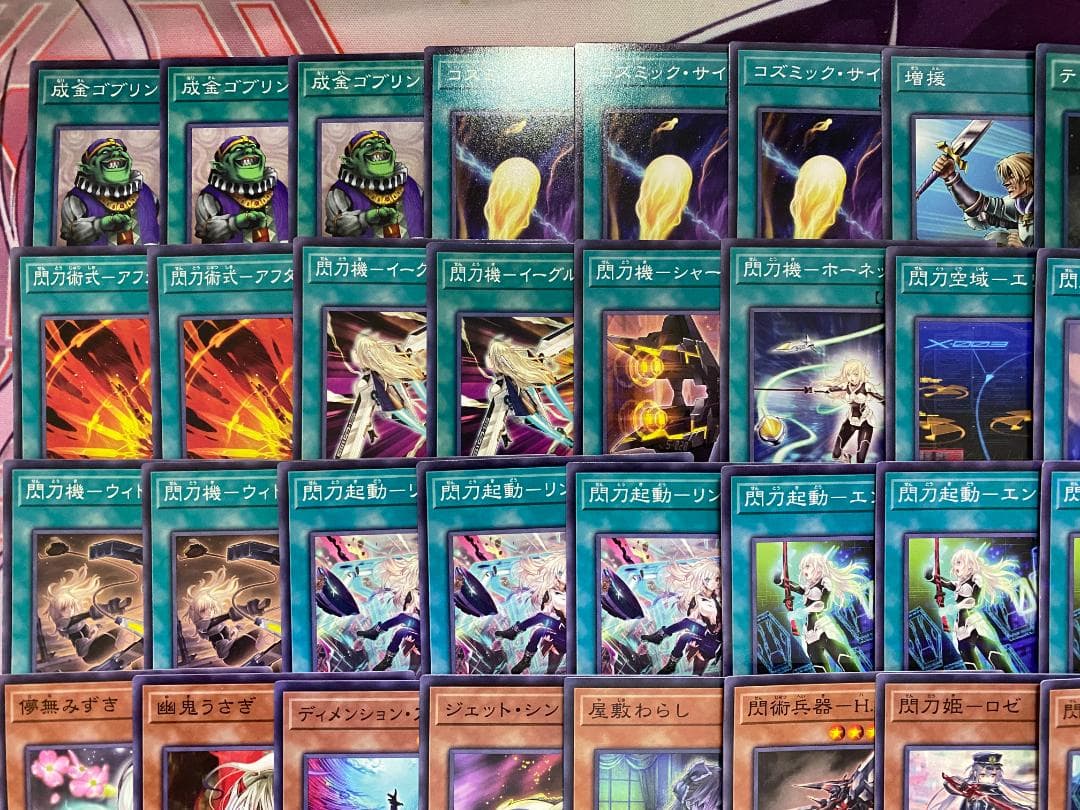 002　閃刀姫　せんとうき　本格構築済みデッキ　遊戯王