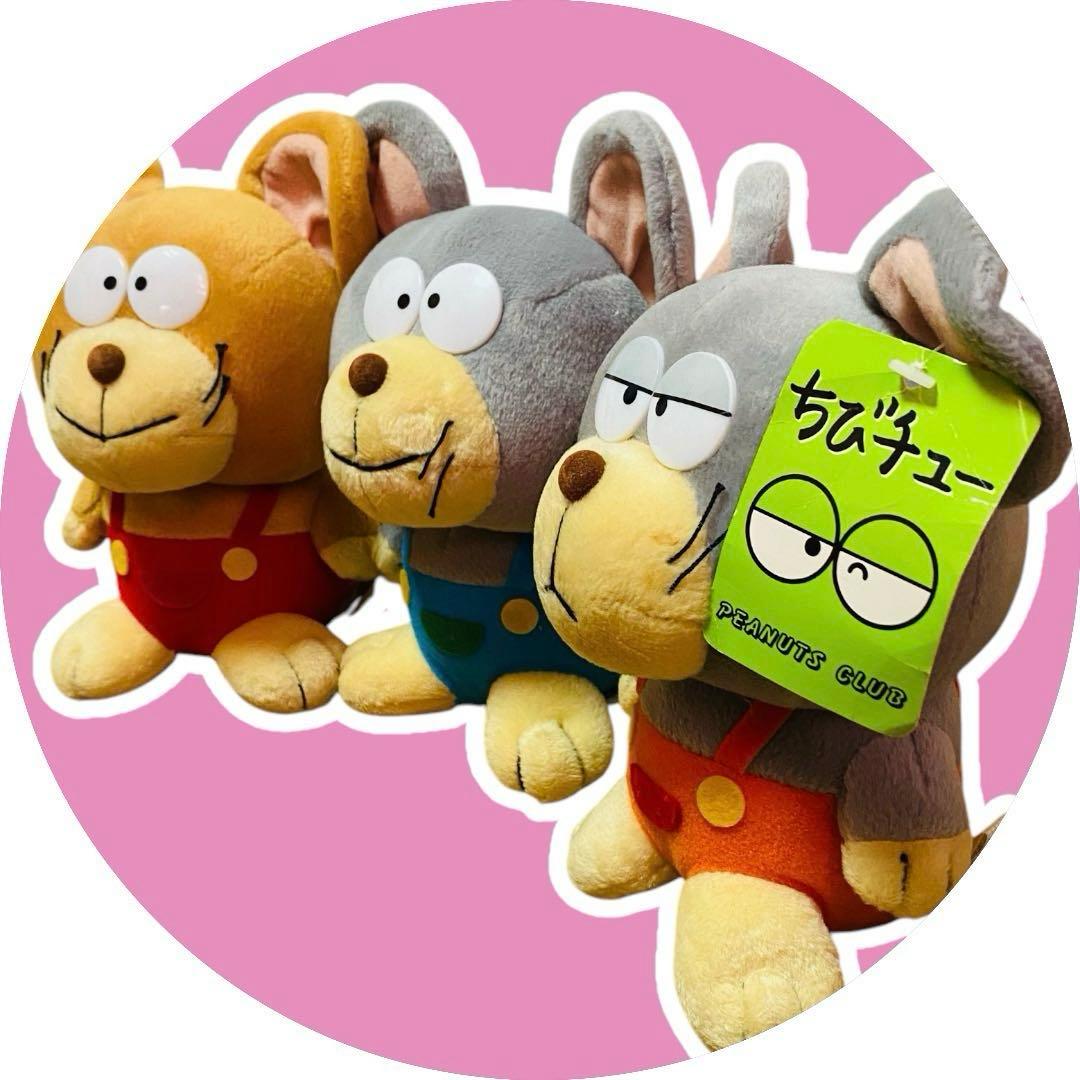 昭和レトロぬいぐるみセット　ビィテージ 未使用　入手困難　希少