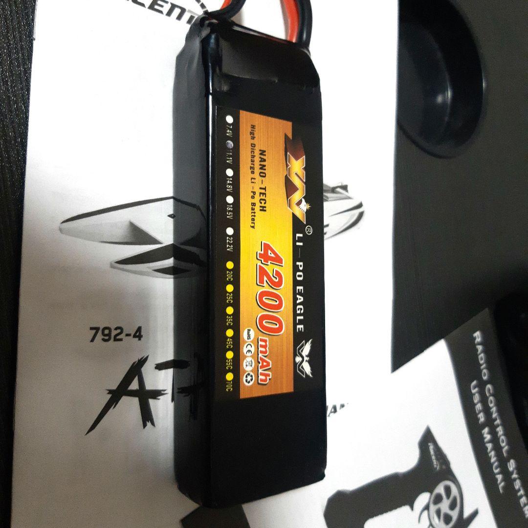 masaです　3S ブラシレスATOMIC RTR ラジコンボート 02