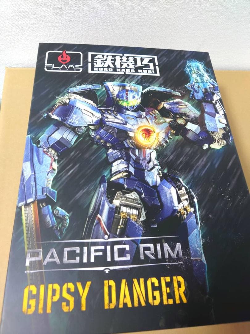 鉄機巧 パシフィック・リム ジプシー・デンジャー