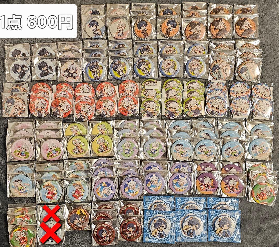 歌い手缶バッジ まとめ