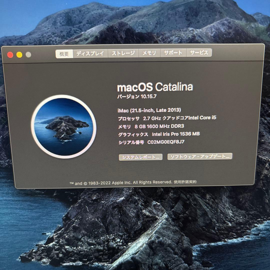 【美品】iMac Late2013 21.5inch 本体のみ