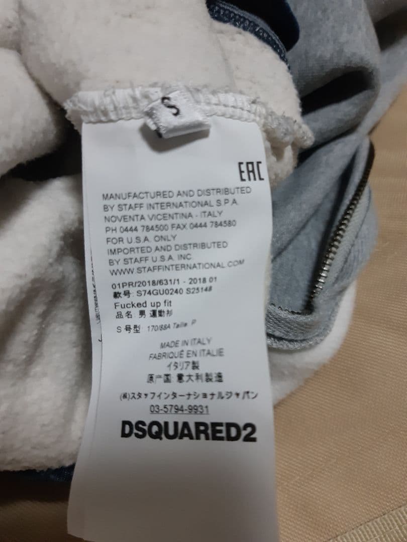 ディースクエアードレイヤードパーカー　S