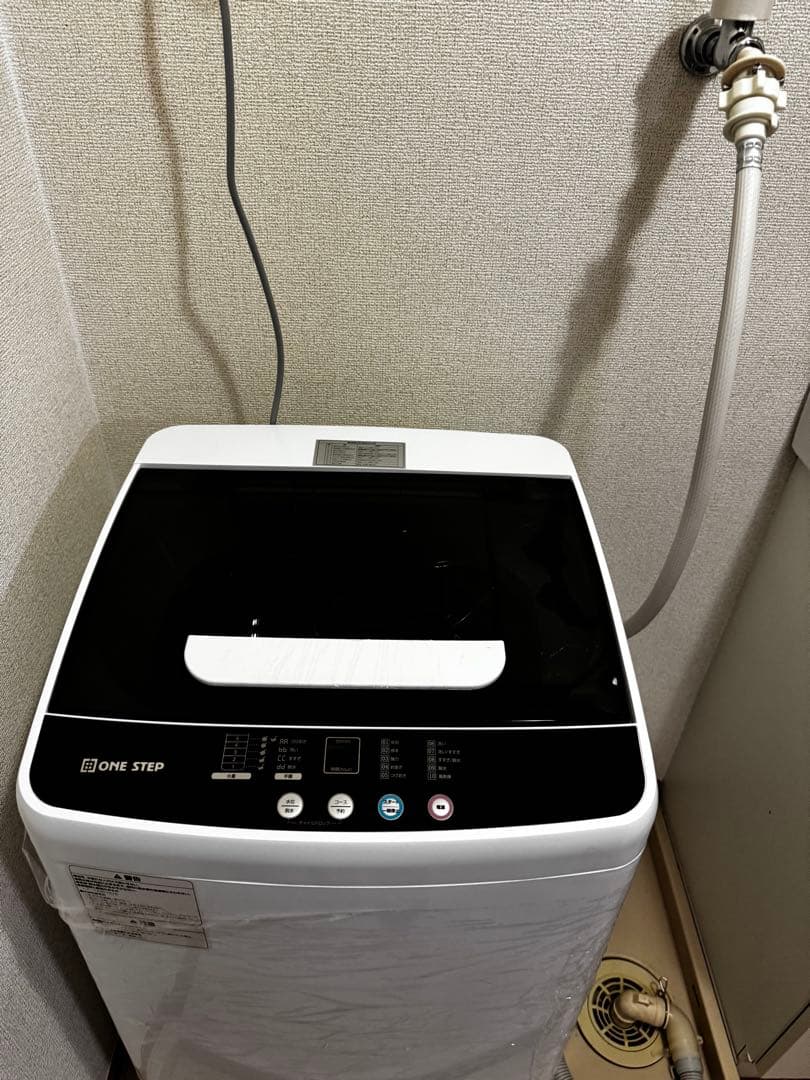 冷蔵庫・洗濯機・電子レンジ