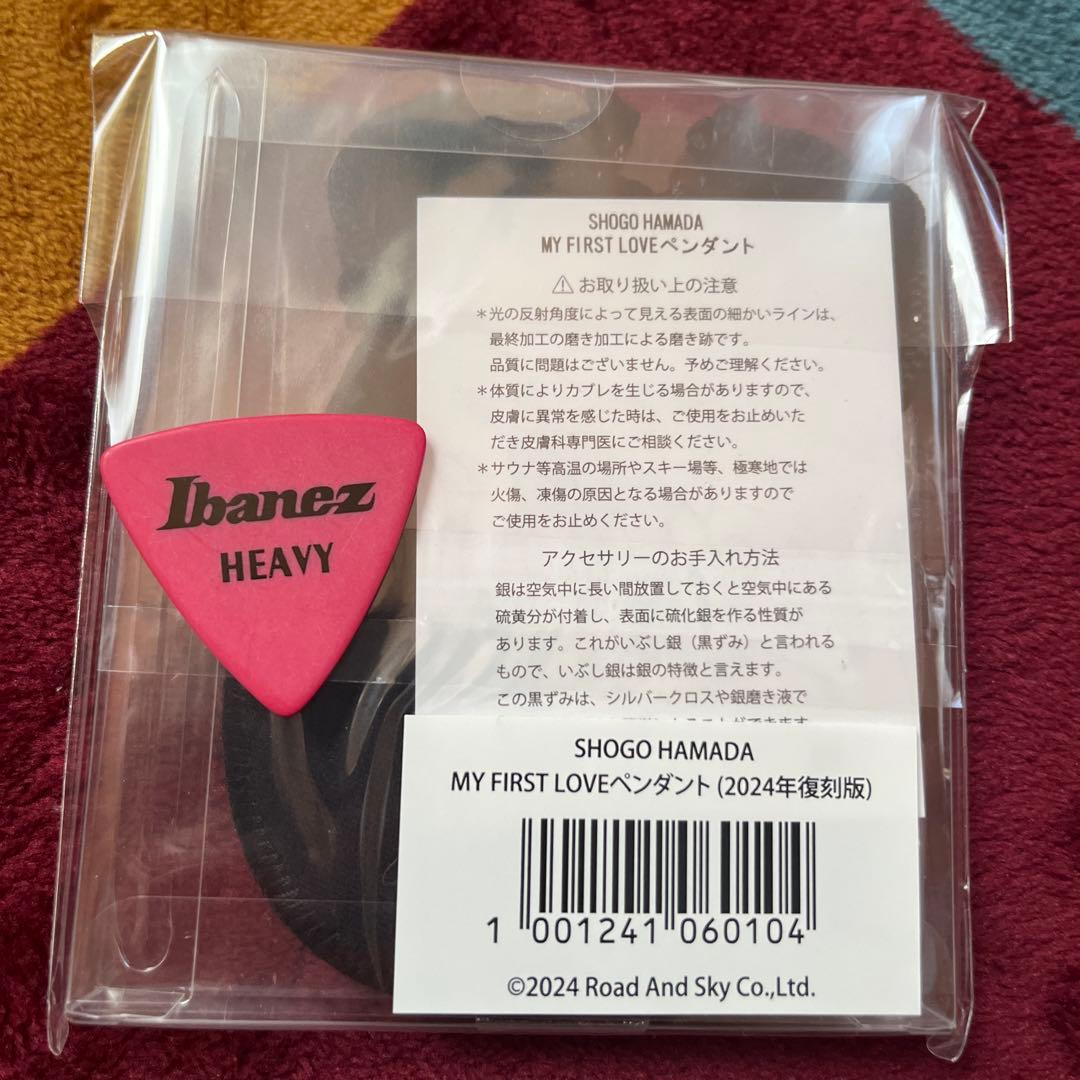 SHOGO HAMADA MY FIRST LOVE ペンダント＆長田進ピック