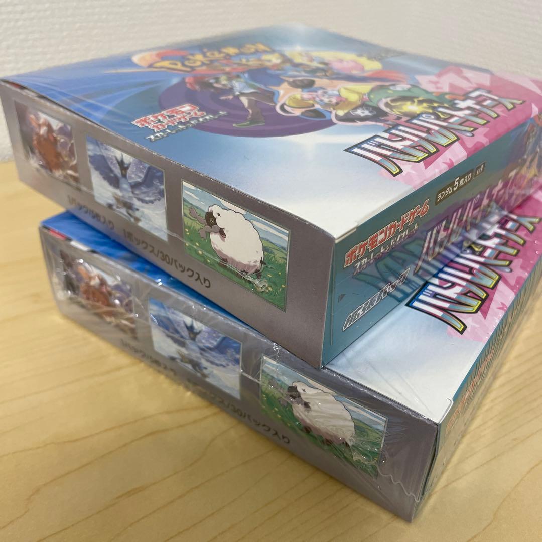 ポケモンカード バトルパートナーズ 5パック入り❌2box