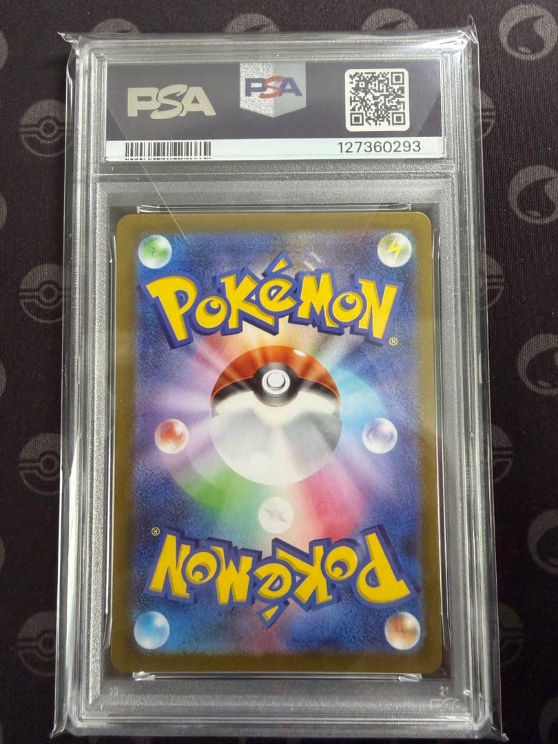 【PSA 連番】リーリエの決心M1L SR SAR メガブレイブ