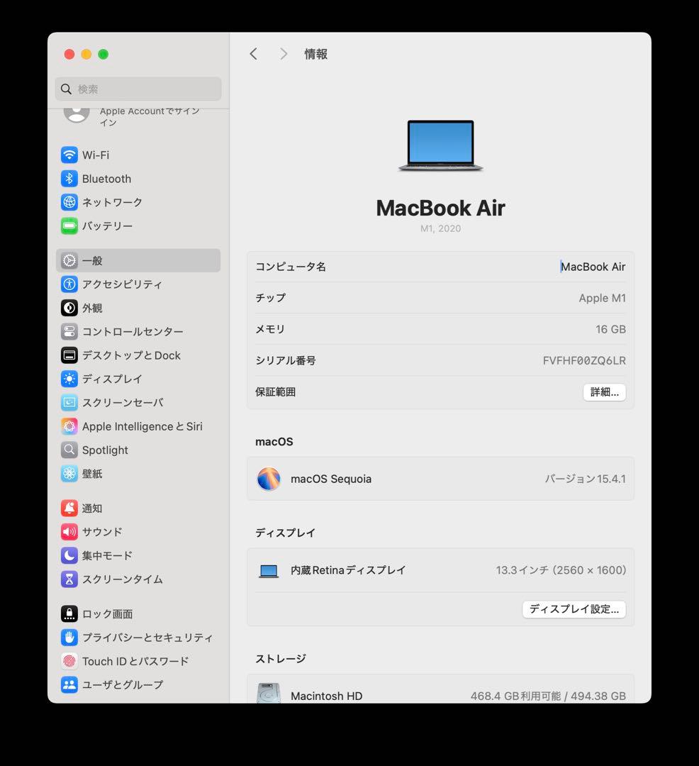 AppleのMacBook Air M1チップ モデル