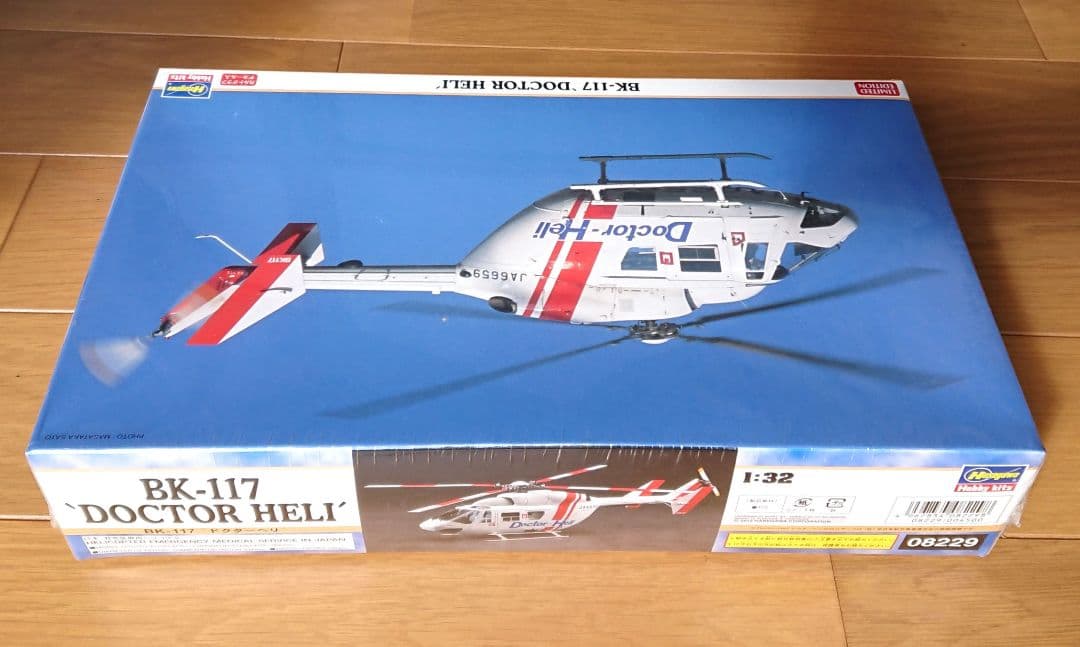 【未開封品】ハセガワ 1/32スケール BK-117 ドクターヘリ