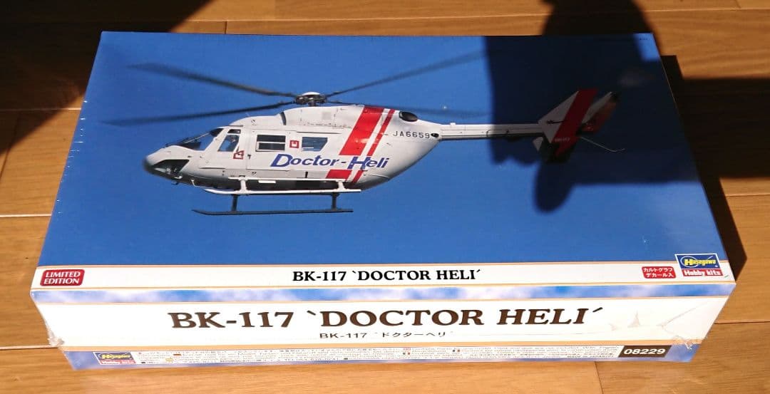 【未開封品】ハセガワ 1/32スケール BK-117 ドクターヘリ