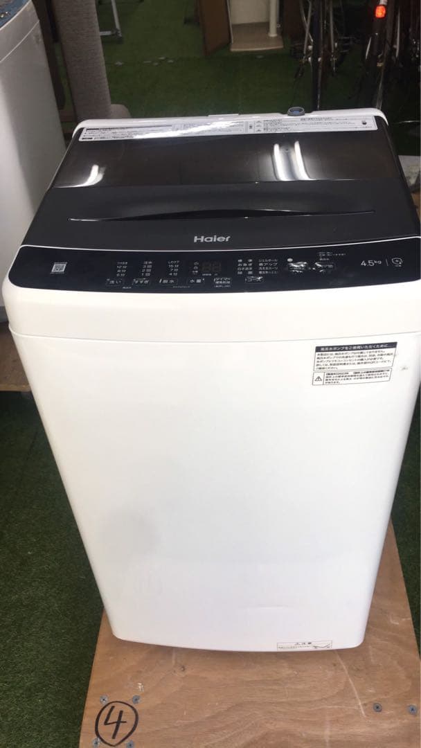 23区内送料無料！ハイアール JW-U45A 2023年製　全自動洗濯機
