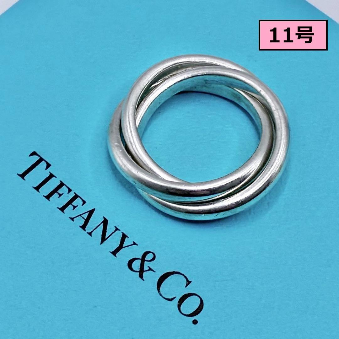 【美品】ティファニー 11号 トリニティリング 3連 シルバー925 指輪