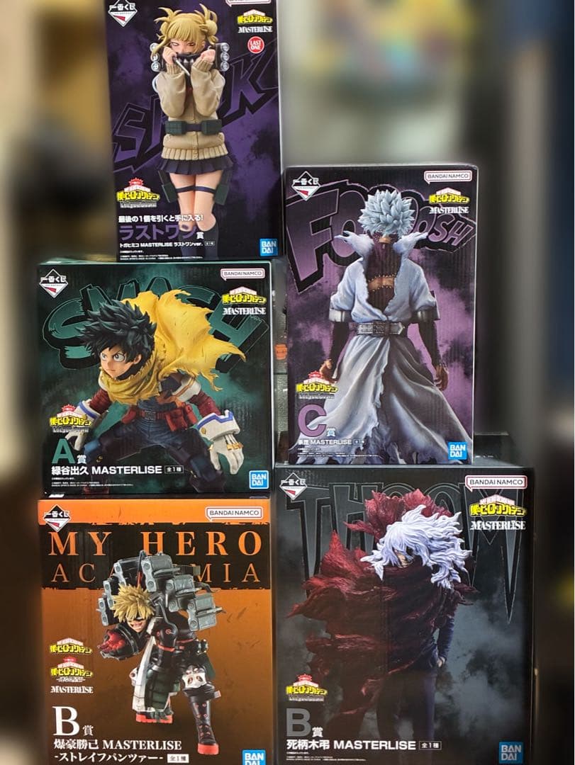 ヒロアカ 一番くじ MASTERLISE フィギュアセット