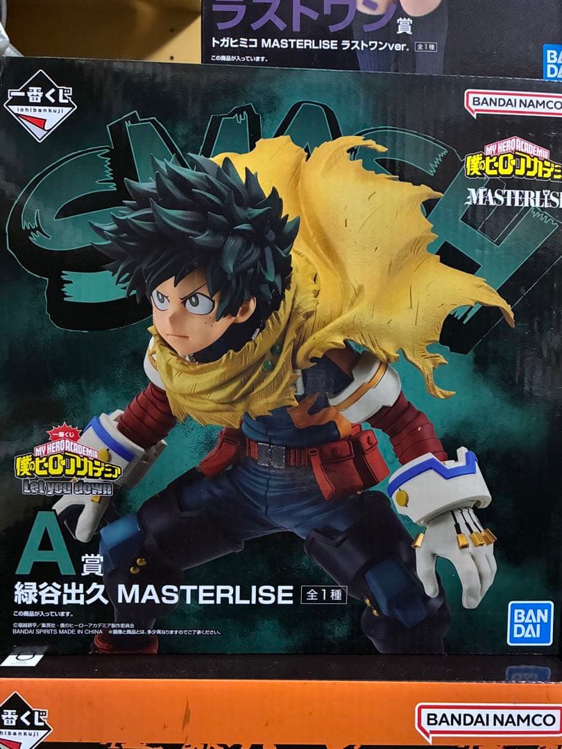 ヒロアカ 一番くじ MASTERLISE フィギュアセット