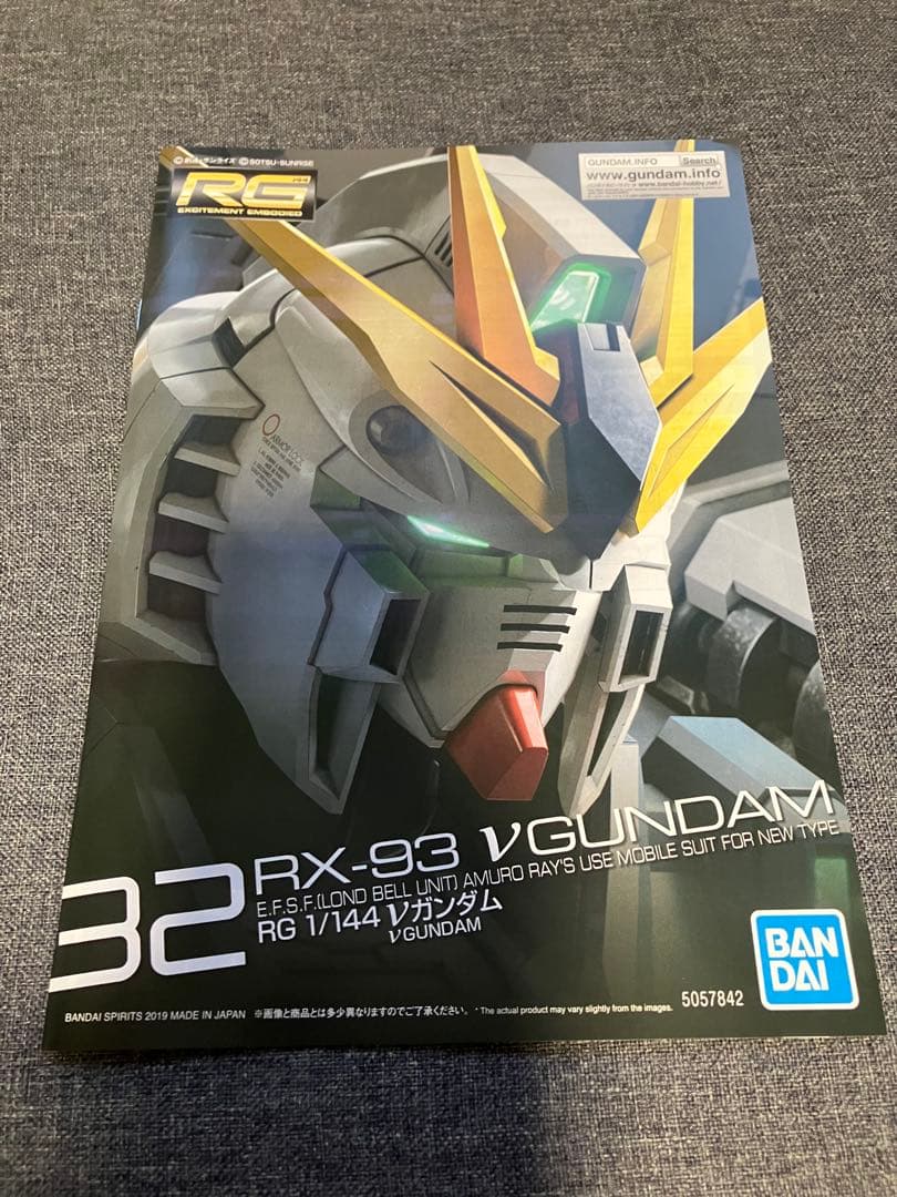 【新品】RG 機動戦士ガンダム νガンダム・Hi-νガンダム　2種セット